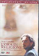 L'ORA DI RELIGIONE