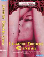 LEGGENDE EROTICHE CINESI