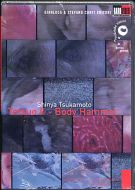 TETSUO II - Body hammer