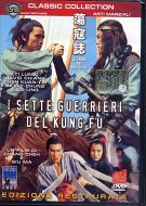 I SETTE GUERRIERI DEL KUNG FU
