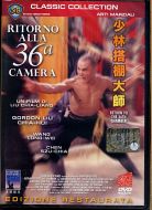 RITORNO ALLA 36° CAMERA