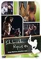 SCHULMADCHEN REPORT 12