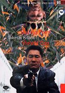 BOILING POINT / VIOLENT COP