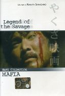 LEGEND OF THE SAVAGE