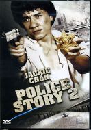 POLICE STORY 2