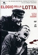 ELOGIO DELLA LOTTA