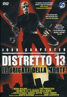 DISTRETTO 13 : Le Brigate della morte