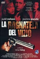 LA RAGNATELA DEL VIZIO