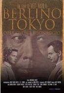 BERLINO TOKYO - Operazione spionaggio