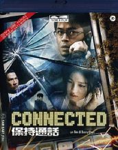 Connected 