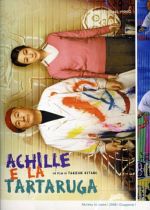 ACHILLE E LA TARTARUGA