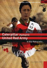 CATERPILLAR / UNITED RED ARMY