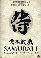 SAMURAI 1
