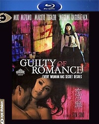 Guilty Of Romance