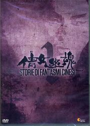 STORIA DI FANTASMI CINESI 