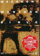 THE MACARONI WESTERN BIBLE VOL. 11 