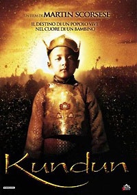 KUNDUN