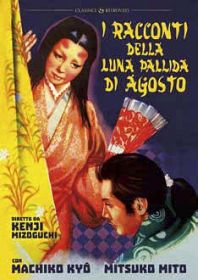I RACCONTI DELLA LUNA PALLIDA D'AGOSTO