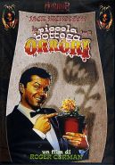 LA PICCOLA BOTTEGA DEGLI ORRORI 