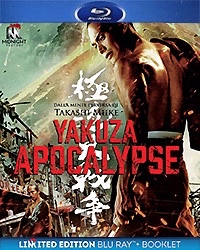 Yakuza Apocalypse