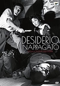 DESIDERIO INAPPAGATO