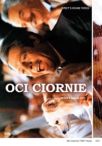 OCI CIORNE (Versione Lunga Restaurata) (2 Dvd)