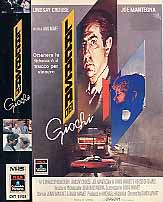 LA CASA DEI GIOCHI