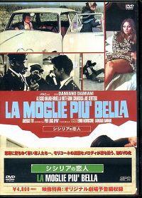 LA MOGLIE PIU' BELLA
