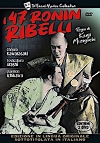 I 47 RONIN RIBELLI   (2 Dvd)
