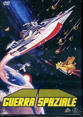 GUERRA SPAZIALE