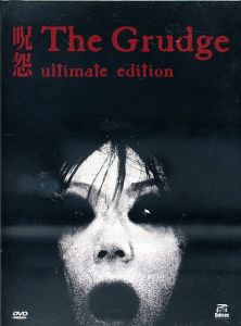 THE GRUDGE - Ultimate edition