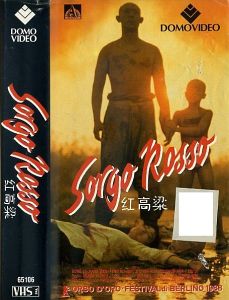 VHS - SORGO ROSSO