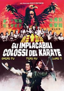 GLI IMPLACABILI COLOSSI DEL KARATE