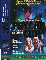 PSYCHO COP II