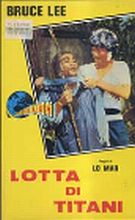 LOTTA DI TITANI